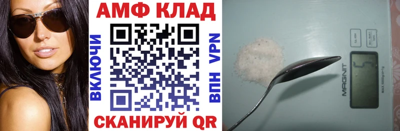хочу shop Telegram АМФЕТАМИН Premium Сатка
