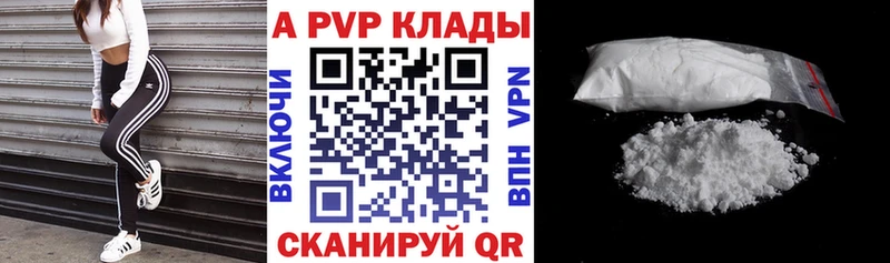 A PVP VHQ  Сатка 