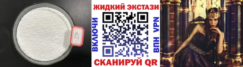 БУТИРАТ бутик  закладка  Сатка 