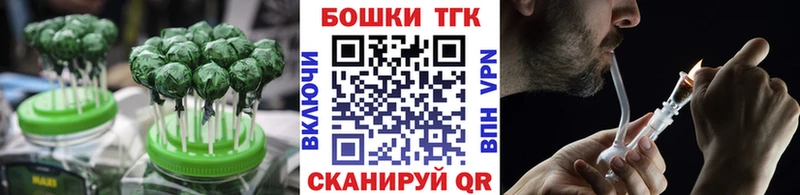 Еда ТГК конопля  Сатка 