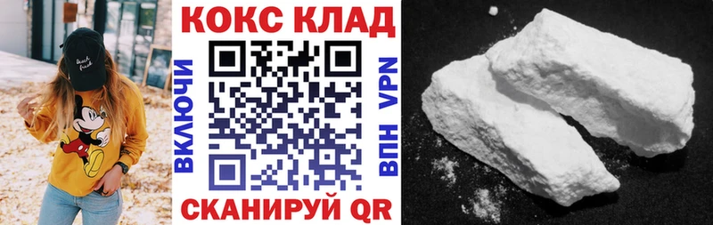 ссылка на мегу рабочий сайт  Сатка  Кокаин 97%  закладка 