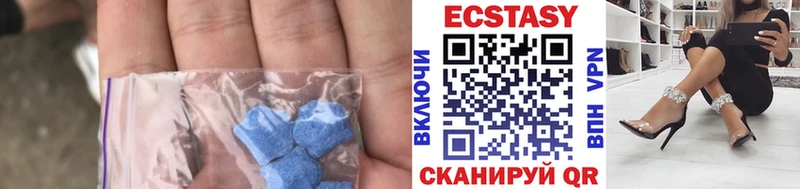 Ecstasy VHQ Сатка