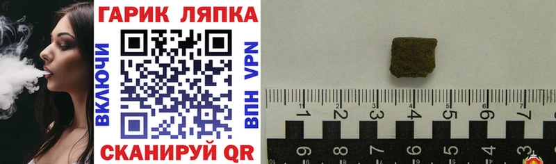 Гашиш VHQ Сатка
