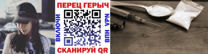 Героин белый ссылка на мегу tor Сатка