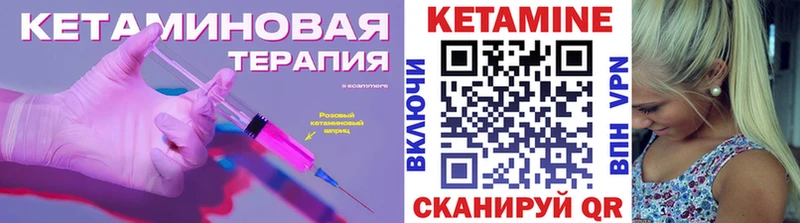 кракен маркетплейс  Сатка  КЕТАМИН ketamine  наркотики 