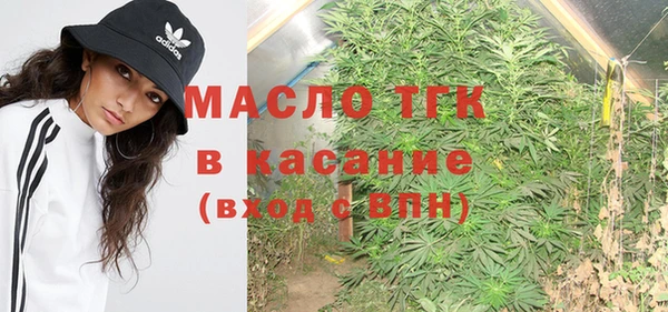 мет Верхний Тагил