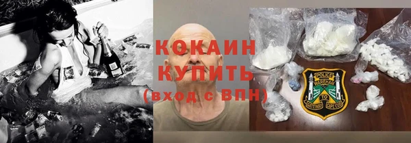 кокаин перу Верея