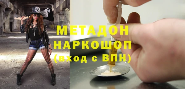 кокаин перу Верея