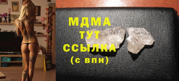 MESCALINE Верхнеуральск