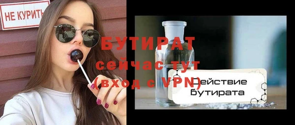 MESCALINE Верхнеуральск