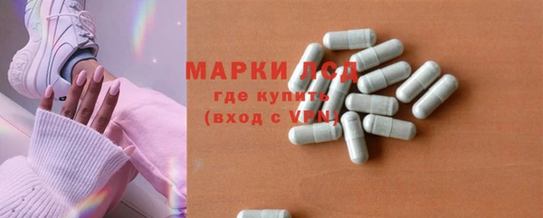 MESCALINE Верхнеуральск