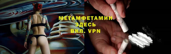 мет Верхний Тагил