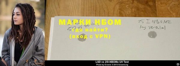 кокаин перу Верея
