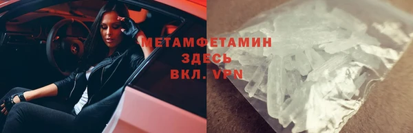 кокаин перу Верея