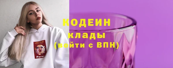 мет Верхний Тагил