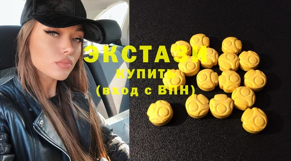 мет Верхний Тагил
