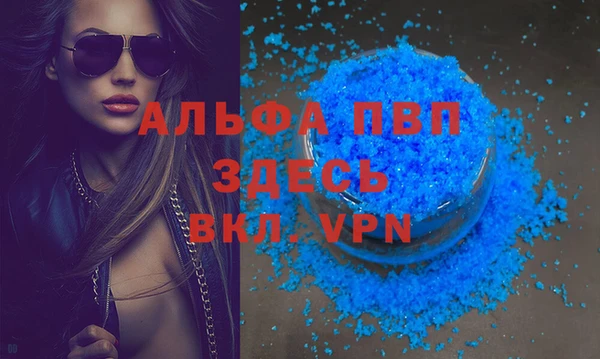мет Верхний Тагил