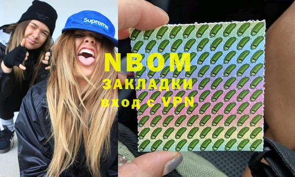 мет Верхний Тагил