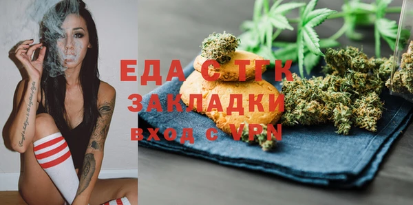 кокаин перу Верея