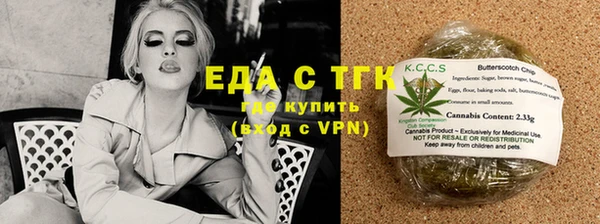 MESCALINE Верхнеуральск