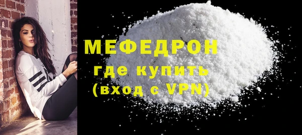 мет Верхний Тагил