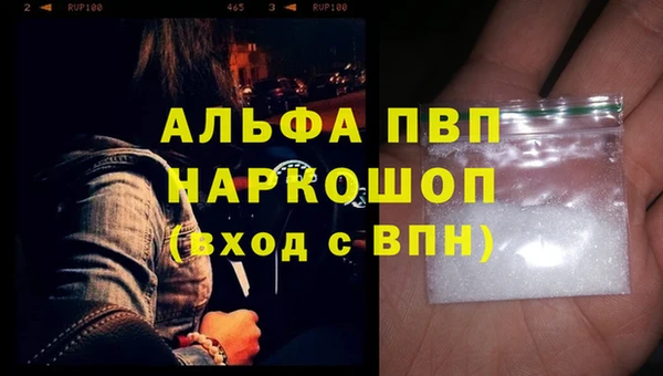 MESCALINE Верхнеуральск