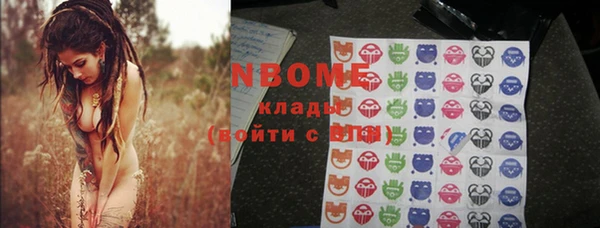 кокаин перу Верея