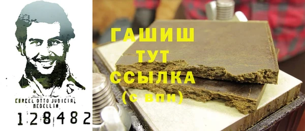 мет Верхний Тагил