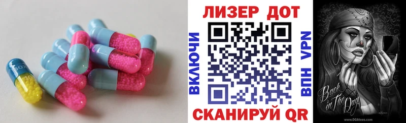 ЛСД экстази кислота  Сатка 