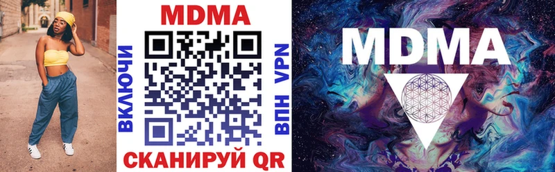 MDMA VHQ Сатка