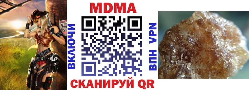 МДМА VHQ  Сатка 