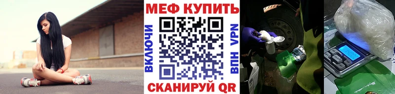 МЯУ-МЯУ 4 MMC Сатка