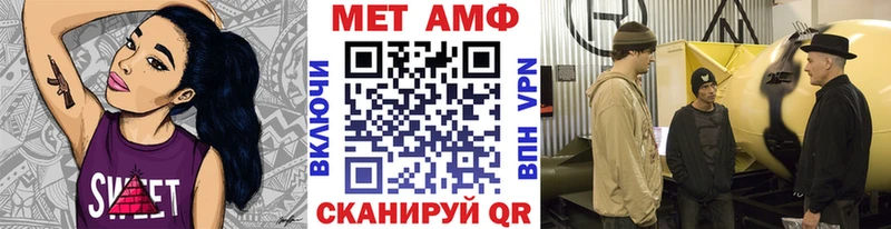 МЕТАМФЕТАМИН пудра  купить   KRAKEN ссылка  Сатка 